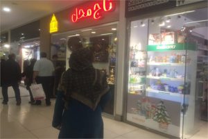 گزارش تصویری از یک پاساژ لوکس در تبریز