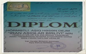 اعطای دیپلم افتخار به هنرمندان همدان آزربایجان از سوی دولت آزربایجان+تصاویر