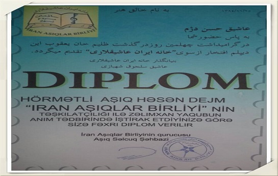 اعطای دیپلم افتخار به هنرمندان همدان آزربایجان از سوی دولت آزربایجان+تصاویر