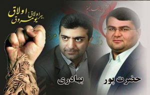 هویت طلبی تورکی غالب نهایی انتخابات در ”اورمیه” آزربایجان