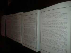 پخش صدها شبنامه در شهرستان خوی در خصوص ادعای واهی ارامنه