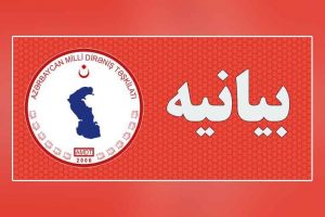 بیانیه شماره سه تشکیلات مقاومت ملی آزربایجان در خصوص دور دوم انتخابات مجلس شورای اسلامی...