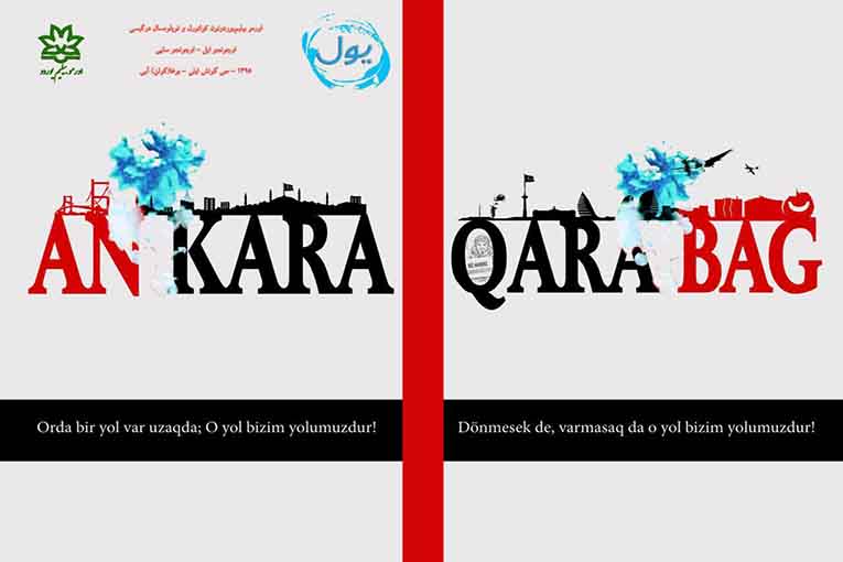 نشریه دانشجویی “یول” در دانشگاه اورمیه منتشر گردید