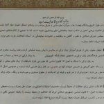 لیست امید تبریز برای رسیدن به مجلس مجبور به بیان مطالبات مردم شده است