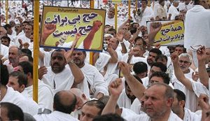 ابهام در برگزاری مراسم «برائت از مشرکین» در حج