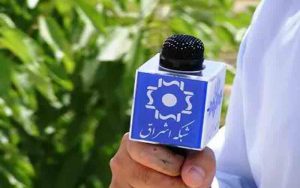 نامه دانشجویان منتقد به رئیس صداوسیمای زنجان