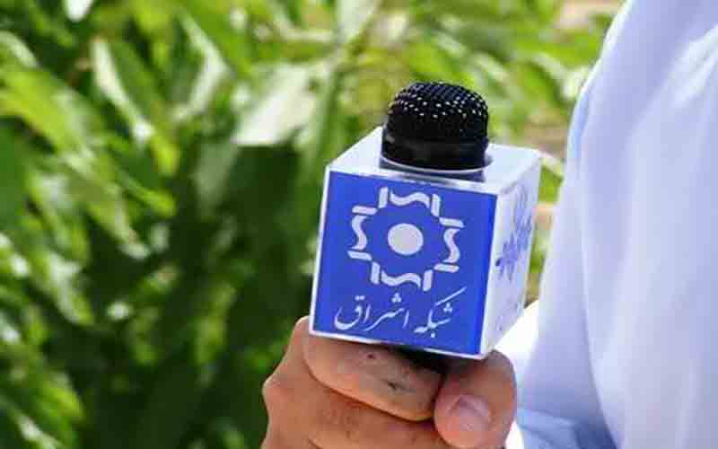 نامه دانشجویان منتقد به رئیس صداوسیمای زنجان