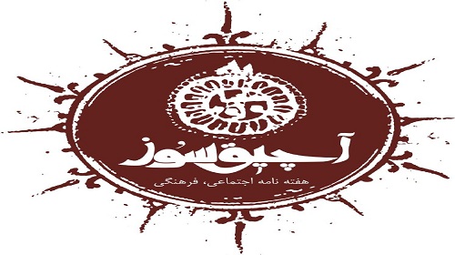 نشریه “آچیق سؤز” به‌زودی روی گیشه مطبوعاتی‌ها