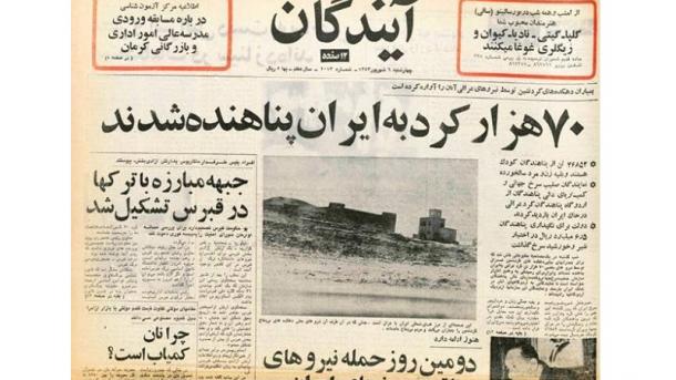 گزارش ‘تی‌آرتی’ از اسکان یک میلیون و ۶۰۰ هزار شهروند کرد عراق در غرب آزربایجان