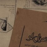 رونمایی از کتاب “غزل غزل‌لر” / زنجان میزبان نخستین جشنواره ادبی غزل ترکی و فارسی