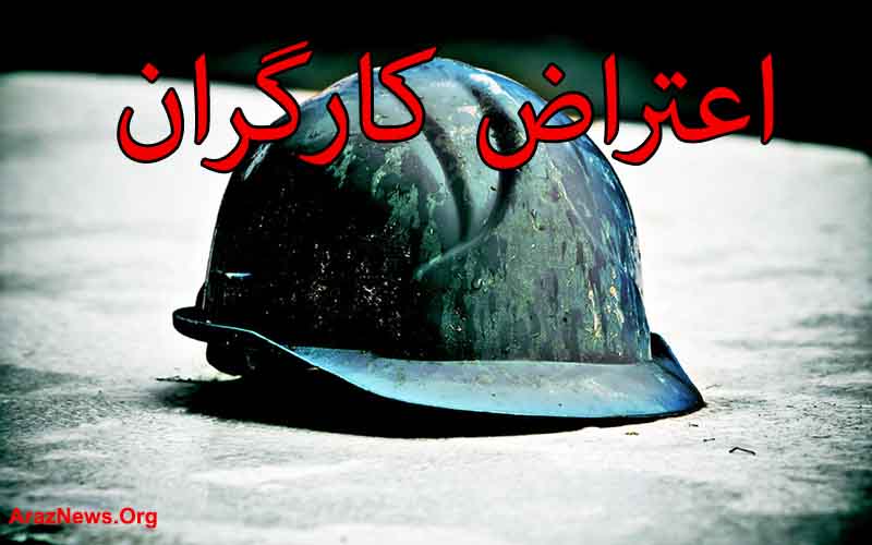 تجمع کارگران کمپروسور سازی تبریز برای معوقات مزدی