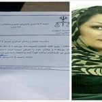 آزادی خانم نسیم صادقی فعال ملی آزربایجان با قرار وثیقه