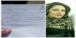 آزادی خانم نسیم صادقی فعال ملی آزربایجان با قرار وثیقه