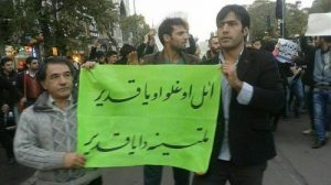 دعوت به تجمع مسالمت آمیز در پی توهین شنیع روزنامه دولتی «طرح نو» به زنان...