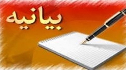 بیانیه ۴۰۰ نفر از فعالان فرهنگی و سیاسی کُرد درباره حوادث تروریستی اخیر در غرب ایران