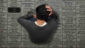 فقط ۱۷درصد افراد شغلشان را دوست دارند