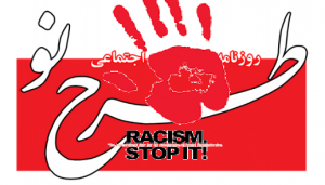 اعتراض نمایندگان آزربایجان در مجلس به نشریه هتاک طرح نو