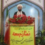 امام جمعه خلخال از «نحوه توزیع اعتبارات» انتقاد کرد