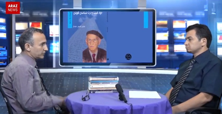 مصاحبه آرازنیوز تی وی با محقق آزربایجانی علی اصغر حقدار