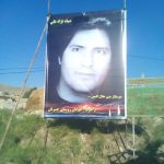 اطلاعات خداآفرین: صیاد نژادعلی را به اشتباه کشتیم!