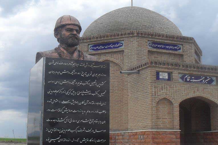 همایش خسته قاسیم تیکمه‌داشلی در بستان‌آباد برگزار می‌شود