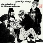 آغاز برنامه تکامل کودکان ۴ قوم تورک٬لر٬کرد و عرب !