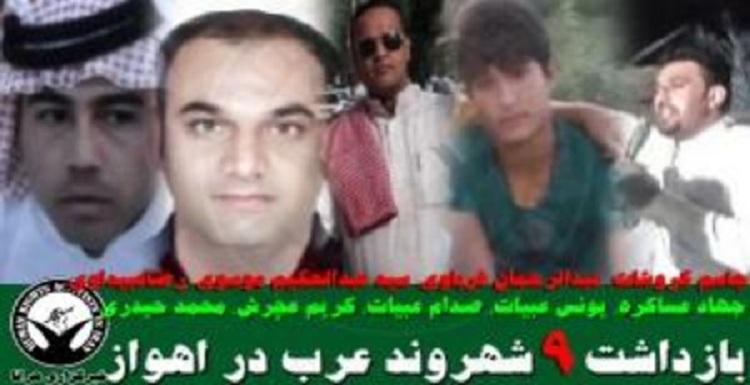 بازداشت ۹ شهروند عرب اهوازی و صدور حکم حبس برای یک شاعر