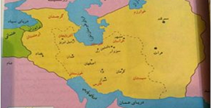 اعتراض نمایندگان بلوچ مجلس به حذف نام بلوچستان از کُتب درسی ایران