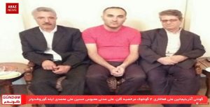 برنامه گوندم از آرازنیوز تی وی (۳ آبان ۱۳۹۵)