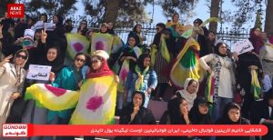 برنامه گوندم از آرازنیوز تی وی (۱۶ مهر ۱۳۹۵)