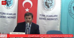 برنامه گوندم از آرازنیوز تی وی (۲۶ مهر ۱۳۹۵)