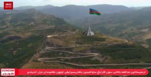 برنامه گوندم از آرازنیوز تی وی (۱۴ مهر ۱۳۹۵)