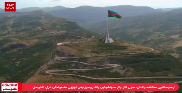 برنامه گوندم از آرازنیوز تی وی (۱۴ مهر ۱۳۹۵)