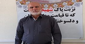 کشته شدن یکی دیگر از سرداران سپاه در سوریه