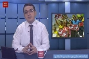 آرازنیوز تی وی- هفته نین آنالیزی- ایراندا تورک سؤزجویو دوشمنلیغی و تپگیلر