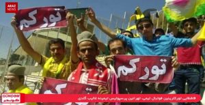 برنامه گوندم از آرازنیوز تی وی (۱۲ مهر ۱۳۹۵)