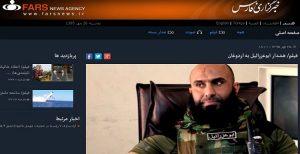 اهانت تروریست شناخته شده تحت حمایت ایران به رئیس جمهور تورکیه