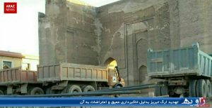 برنامه خبری زاویه – ۱۸ آبان ۱۳۹۵