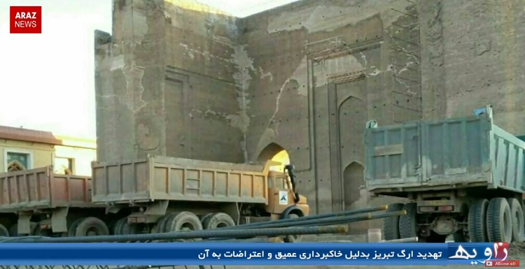 برنامه خبری زاویه – ۱۸ آبان ۱۳۹۵