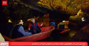 برنامه گوندم از آرازنیوز تی وی (۱۹ آبان ۱۳۹۵)