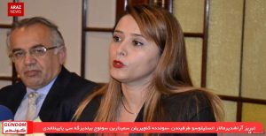 برنامه گوندم از آرازنیوز تی وی (۱۰ آذر ۱۳۹۵)