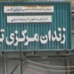 علی حمزه زاده و میلاد اکبری هر کدام به ۴ ماه حبس تعزیری محکوم شدند