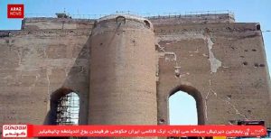 برنامه گوندم از آرازنیوز تی وی (۱۷ آبان ۱۳۹۵)