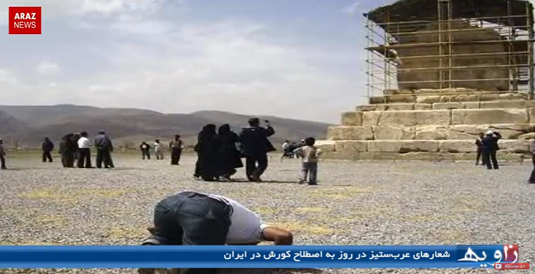 برنامه خبری زاویه – ۱۱ آبان ۱۳۹۵