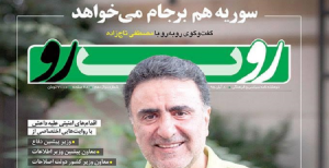 مصطفی تاج زاده: دولت ، وزارت خارجه و سپاه ایران را در باتلاق سوریه گیر...