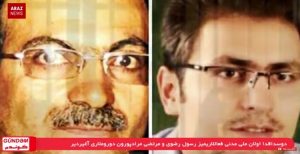 برنامه گوندم از آرازنیوز تی وی (۲۴ آبان ۱۳۹۵)