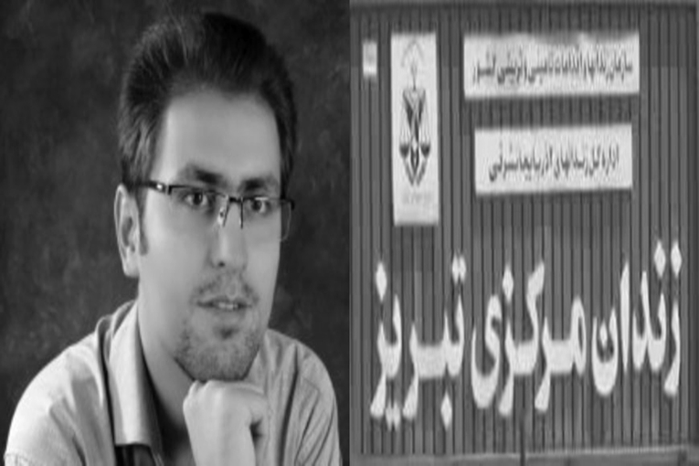 بررسی وضعیت حقوق بشر در زندان مرکزی تبریز- مرتضی مرادپور