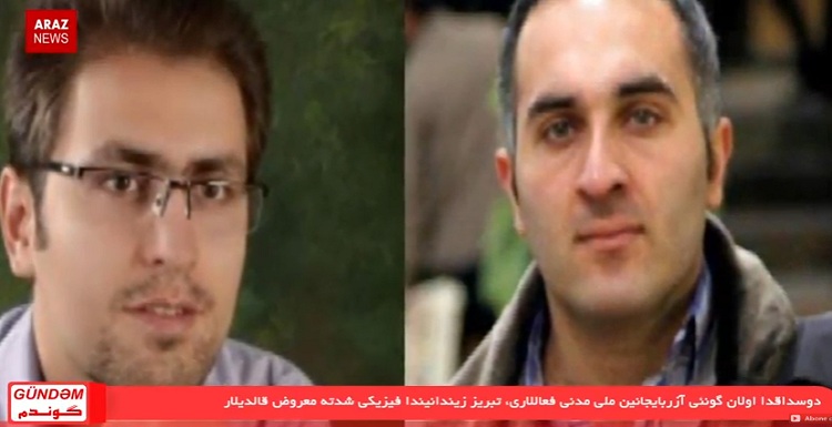 برنامه گوندم از آرازنیوز تی وی (۱۲ آبان ۱۳۹۵)