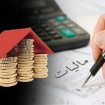 نماینده مجلس از استان گیلان: مردم گیلان مالیات ندهند