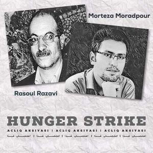 ۴۴-امین روز اعتصاب غذای رسول رضوی